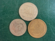 Монеты СССР,  подбор по годам