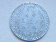 продам,   монета Екатерины 2 и монета Румынии