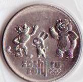 монеты СССР,  Юбилейные 25 руб. Сочи 2014  банкнот СССР
