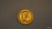 Золотая монета Николая II 1898г 5 руб.