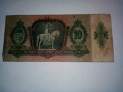 Продам банкноты 1898 г в хорошем состоянии (один рубль),  сто пенгова..